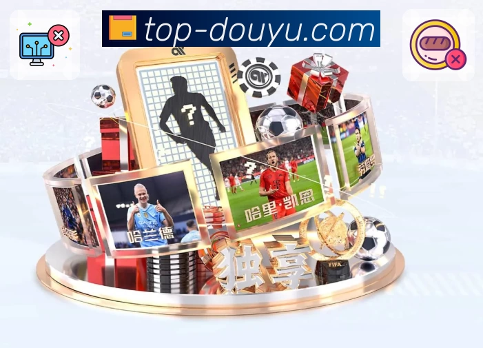 斗鱼直播 App 展示图