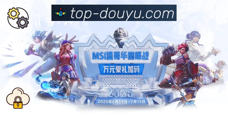 多媒体互动体验