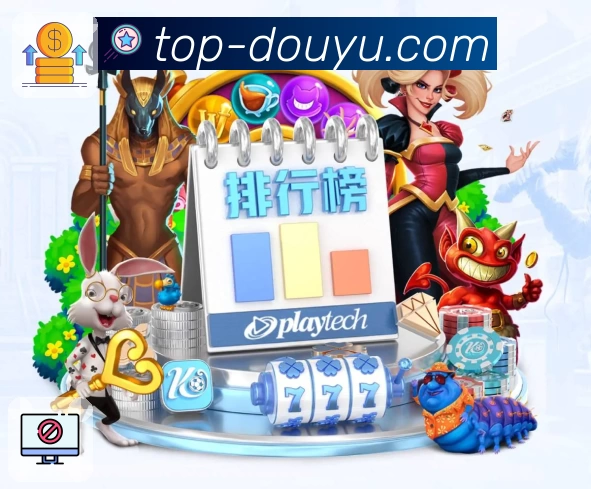 斗鱼直播 Sports 官方视觉图